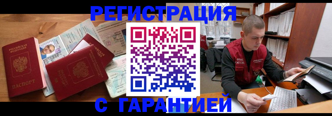 регистрация для дет. сада в Валуйках